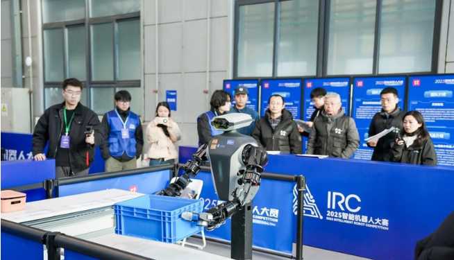 2025智能机器人大赛在京收官